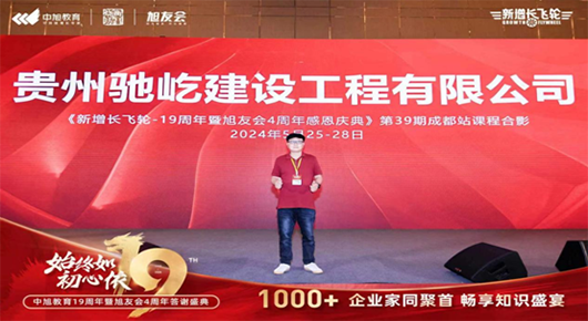 亚星游戏官网-yaxin222集团公司
